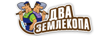 Профессиональные услуги по земляным работам и благоустройству в Сорочинске от 3565 руб.