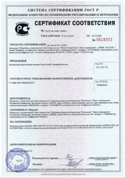 2019.07.09 Сорочинск - Щебень из плотных пород для строительных работ, смеси фракций.